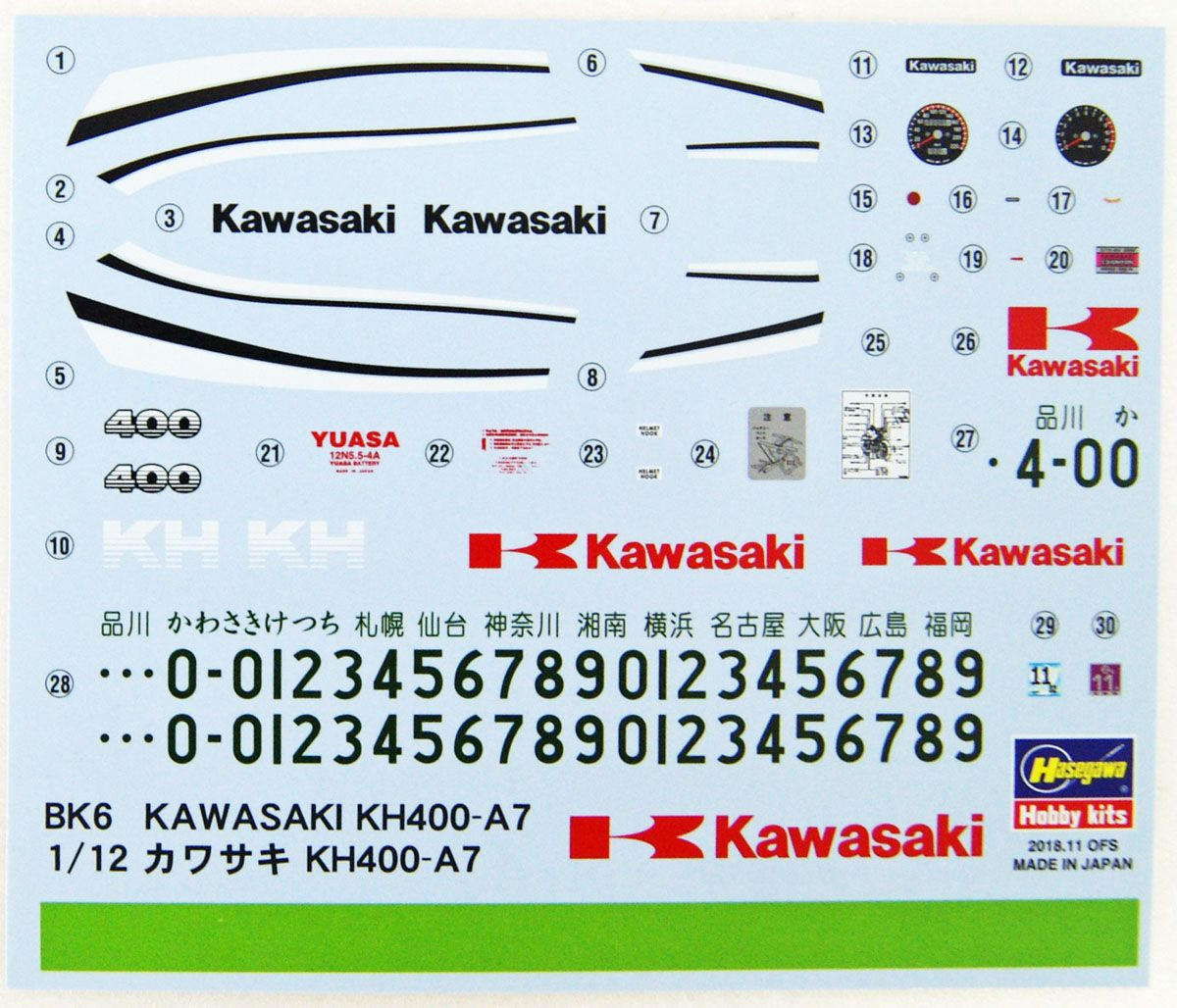 Kawasaki KH400-A6 (1979) Hasegawa 21772 Kawasaki KH400-A6 (1979) Hasegawa 21772