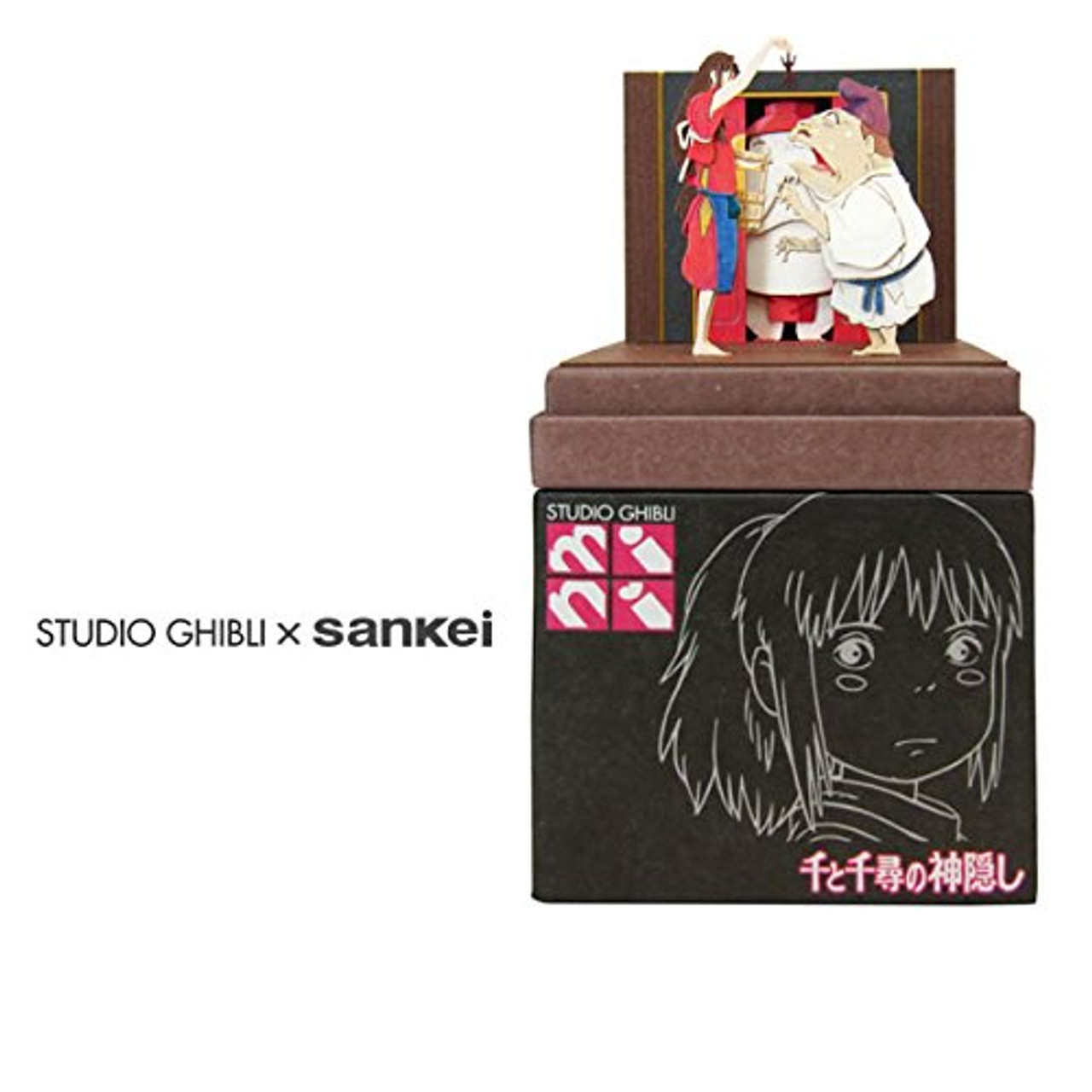 よしこ　ソイネショップ Sankei MP07-72 Studio Ghibli Rin, Frog Man & Os | PlazaJapan
