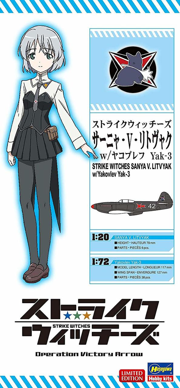 Hasegawa SP385 Strike Witches Sanya V. Litvyak | PlazaJapan