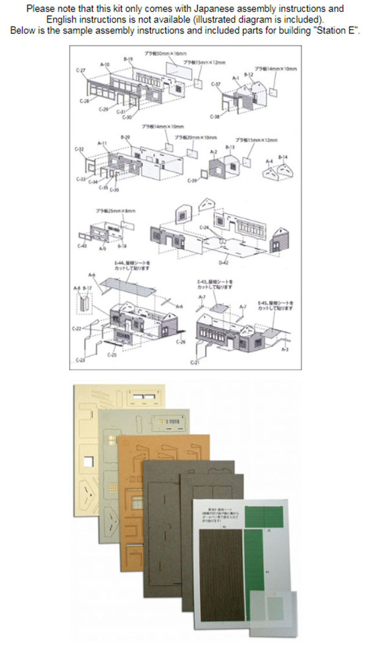 Sankei MP01-156 Japanese Store F 1/220 Z scale | PlazaJapan