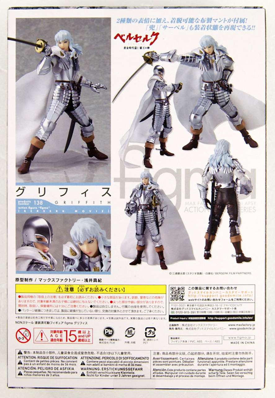 Figma Berserk Movie Griffith (Re-Run), Figures & Dolls Action Figures