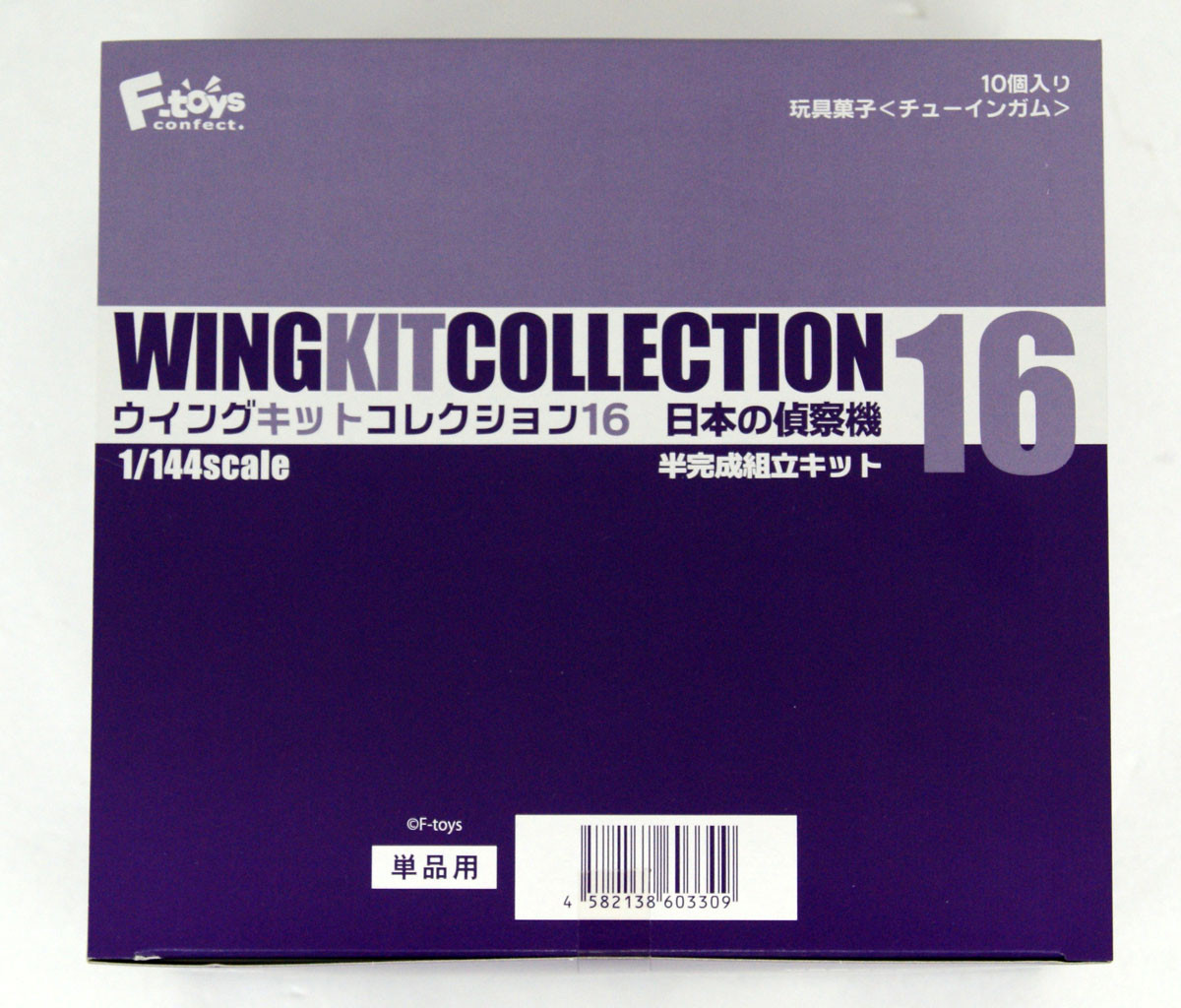 F-toys Wing Kit Collection Vol.16 1/144 Japanes | PlazaJapan