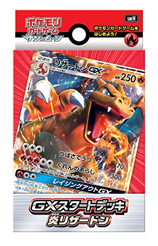 lizardon pokemon card Game SMP2 006/024 Flame (U Uncommon) Movie Special Pack Detective Pikachu Japanese Toys RarityDouble Rare Hit Points330 HP Ability Infernal Reign When you play this card from your hand to evolve a Pokemon during your turn Pokemon CG - Mini Collection