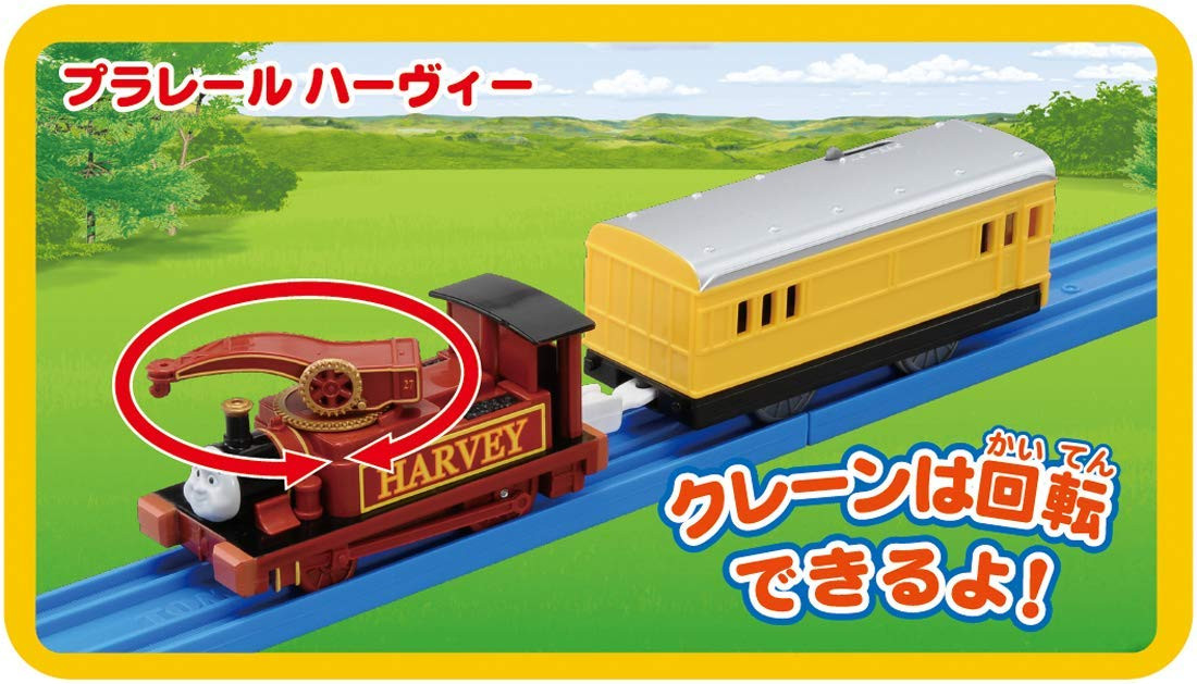 Takara Tomy Pla-rail Plarail Thomas & Friends P | PlazaJapan