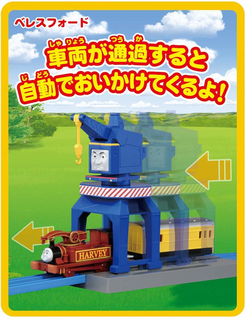 Takara Tomy Pla-rail Plarail Thomas & Friends P | PlazaJapan