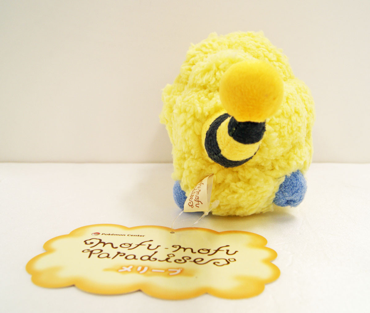 Pokemon Center Original Plush Doll Mofu Mofu Pa | PlazaJapan