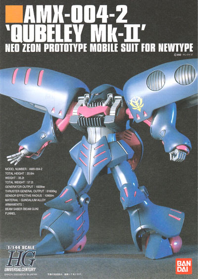 Bandai HGUC 011 GUNDAM AMX-004-2 QUBELEY Mk-II | PlazaJapan