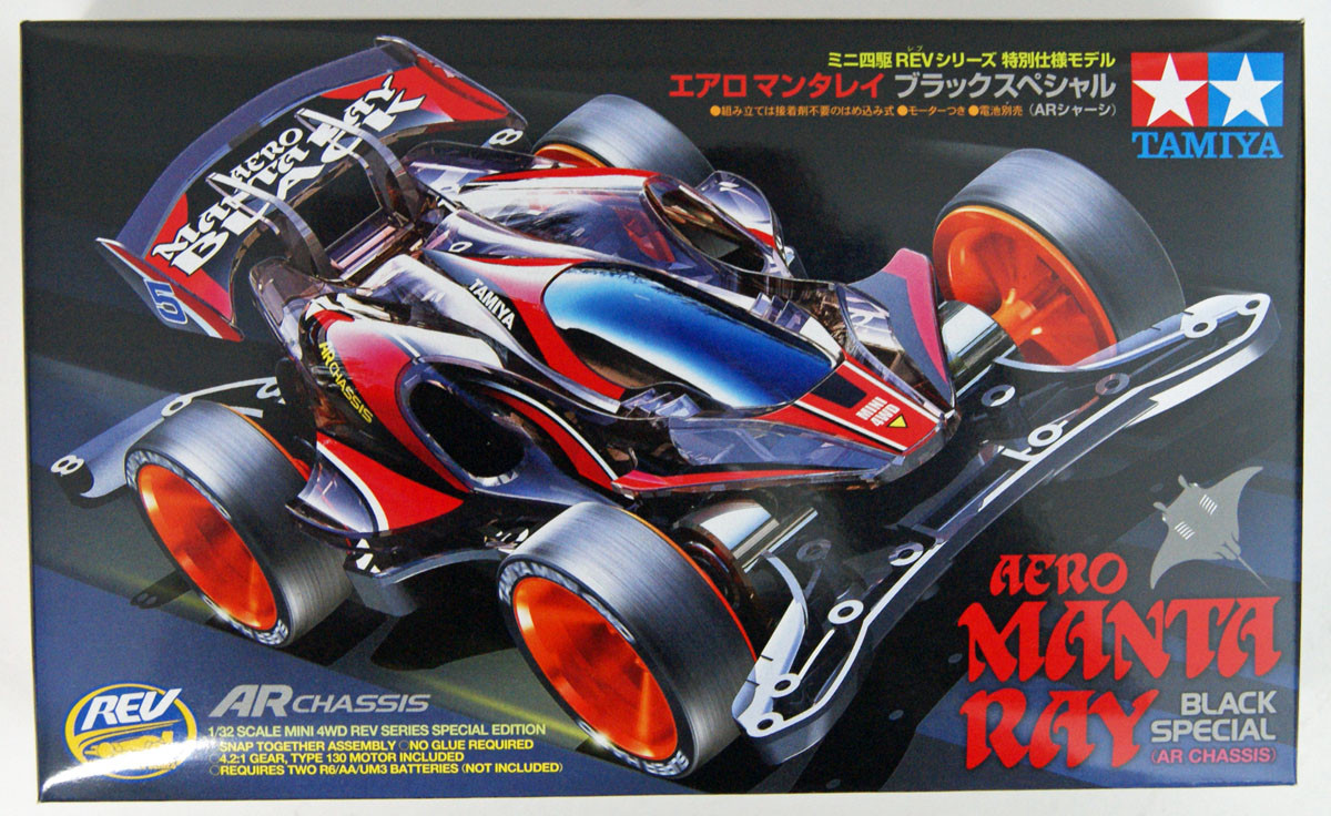 Tamiya 95419 Mini 4WD Aero Manta Ray Black Spec | PlazaJapan
