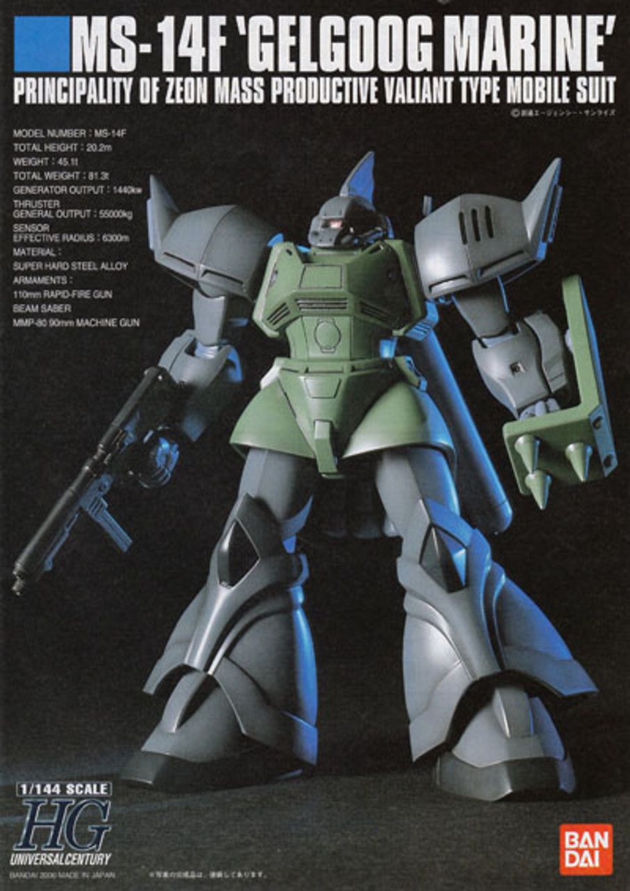 ✕*△様 389MS-14F GELGOOG MARINE ver.A.N.I. Mobile Suit Gundam 0083: Stardust Memory Robot Spirits MS