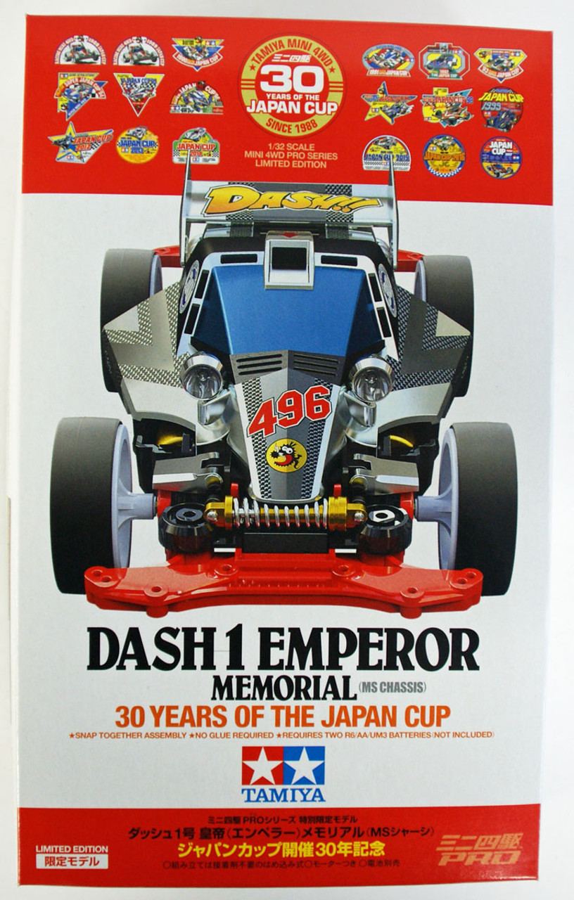 ミニ四駆】Tamiya Mini 4WD Kits: Dash 1 Emperor Black Special