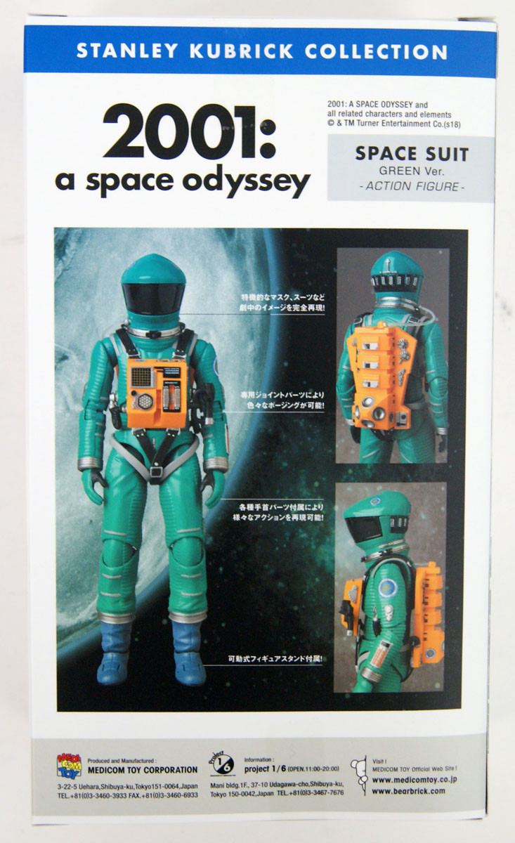 BE@RBRICK SPACE SUIT GREEN HELMET & ORANGE SUIT Ver. 1000％ 2001年