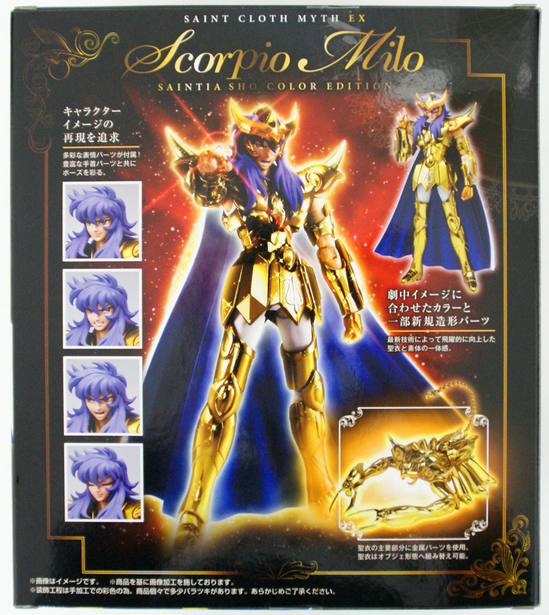 Saint Seiya Saint Cloth Myth EX Scorpio Milo | PlazaJapan