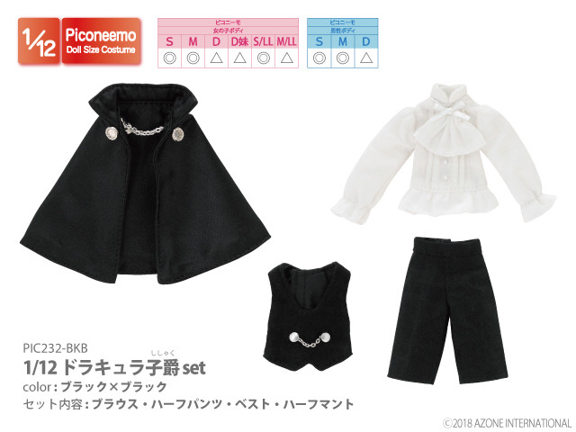 Azone 1/12 Picco Child Count Dracula Set | PlazaJapan