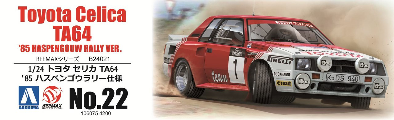 Aoshima 06075 Toyota Celica TA64 '85 Haspengouw | PlazaJapan