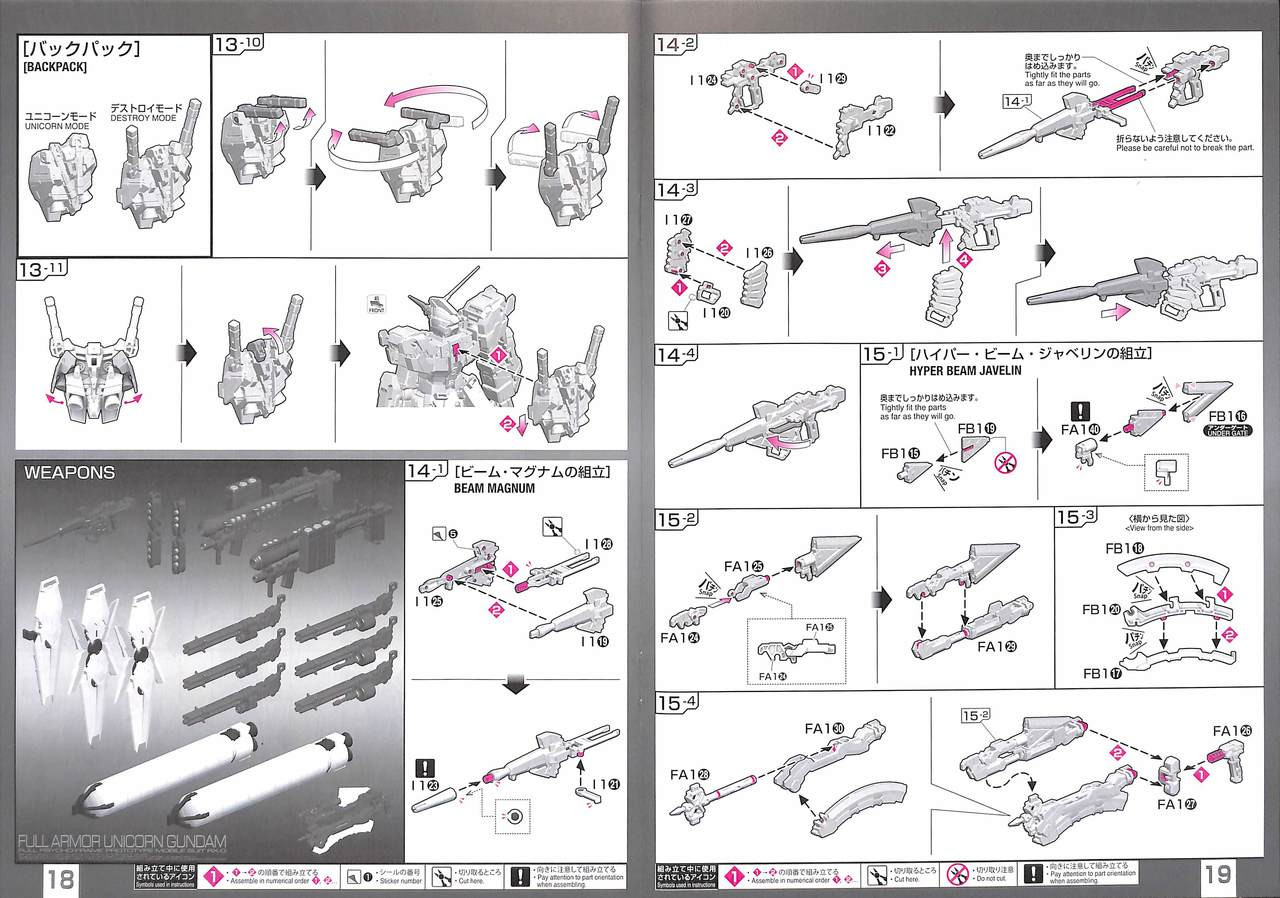 Bandai RG-30 Full Armor Unicorn Gundam 1/144 Scale Kit