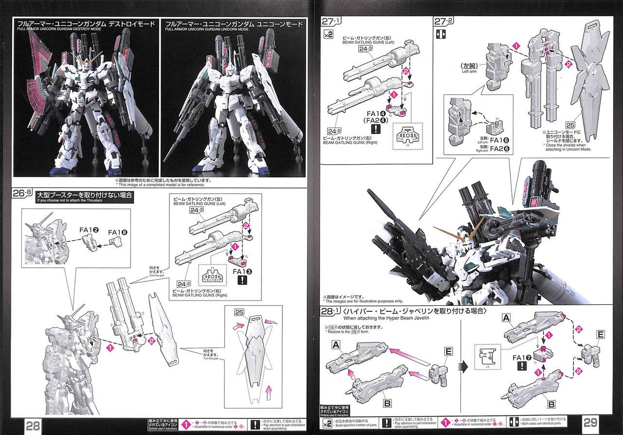 Bandai RG-30 Full Armor Unicorn Gundam 1/144 Sc | PlazaJapan