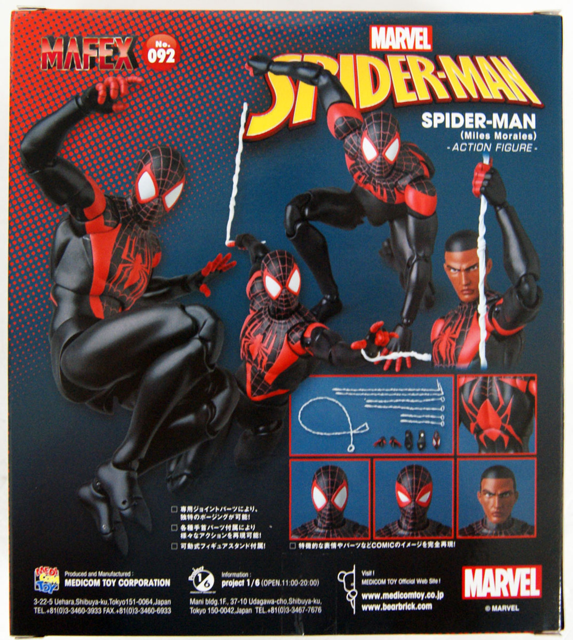 Medicom MAFEX 092 Spider-Man (Miles Morales) Figure