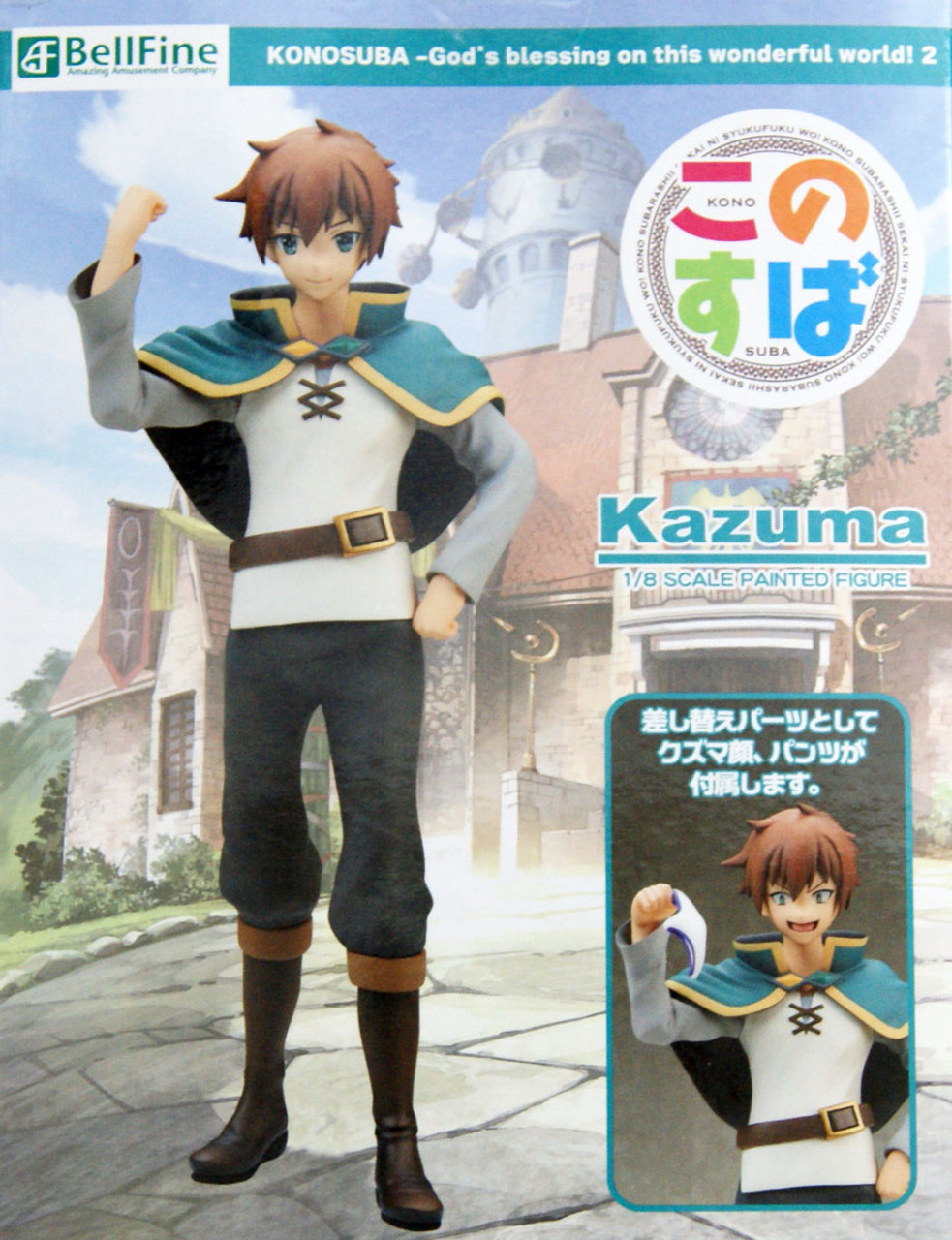 KonoSuba 2 Kazuma 1/8 Scale Figure