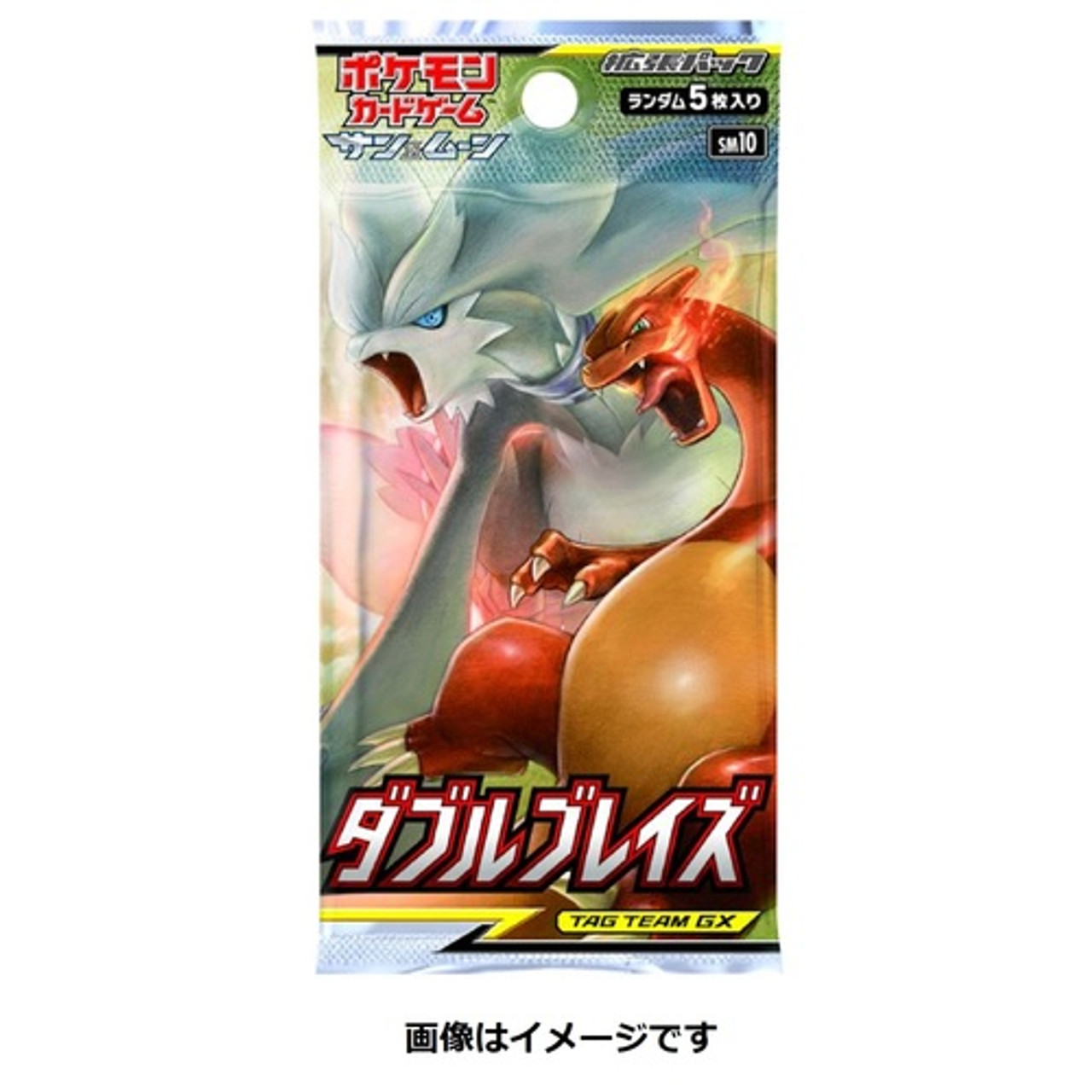 Pokemon Card Game Sun & Moon Booster Pack 