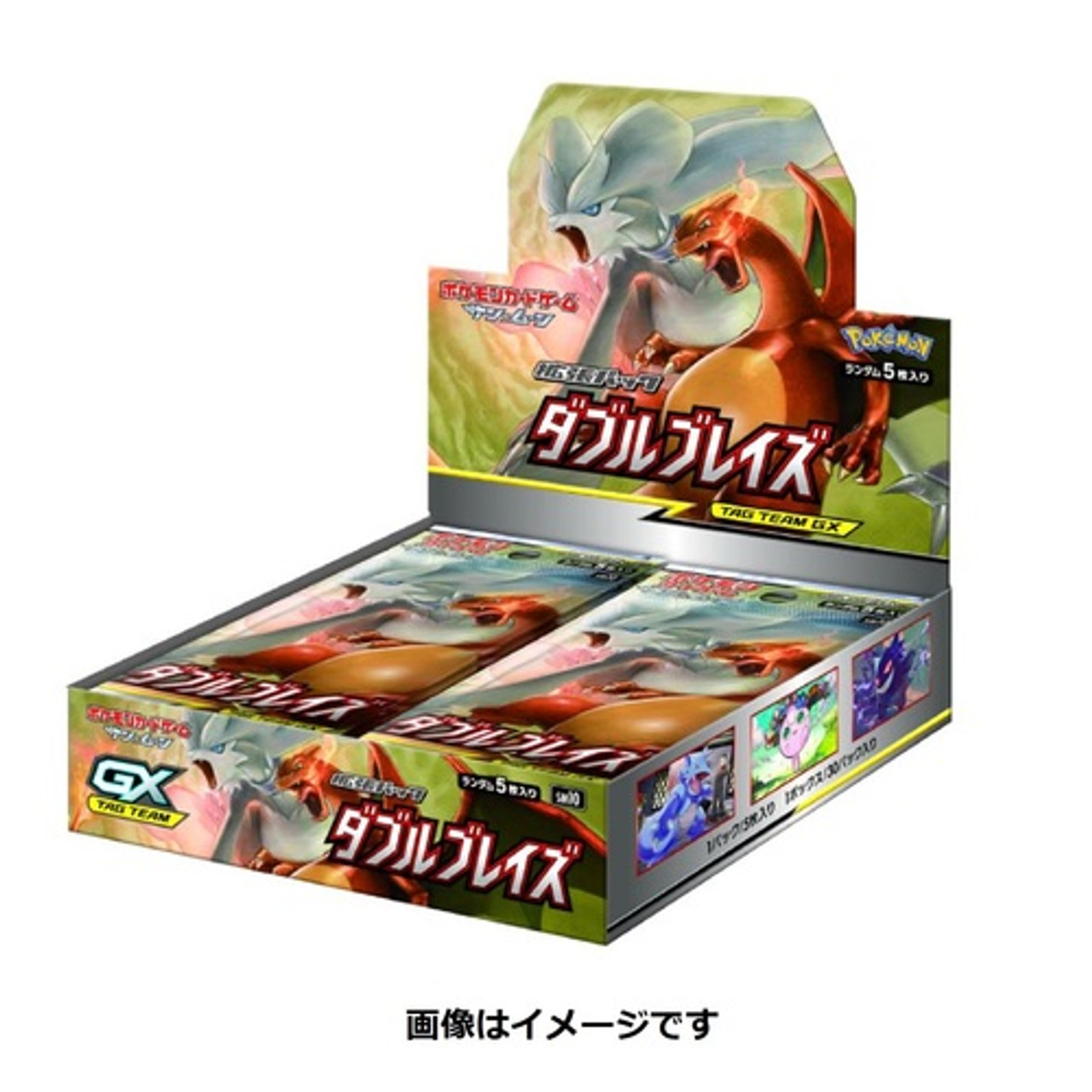 Pokemon Card Game Sun & Moon Booster Pack 