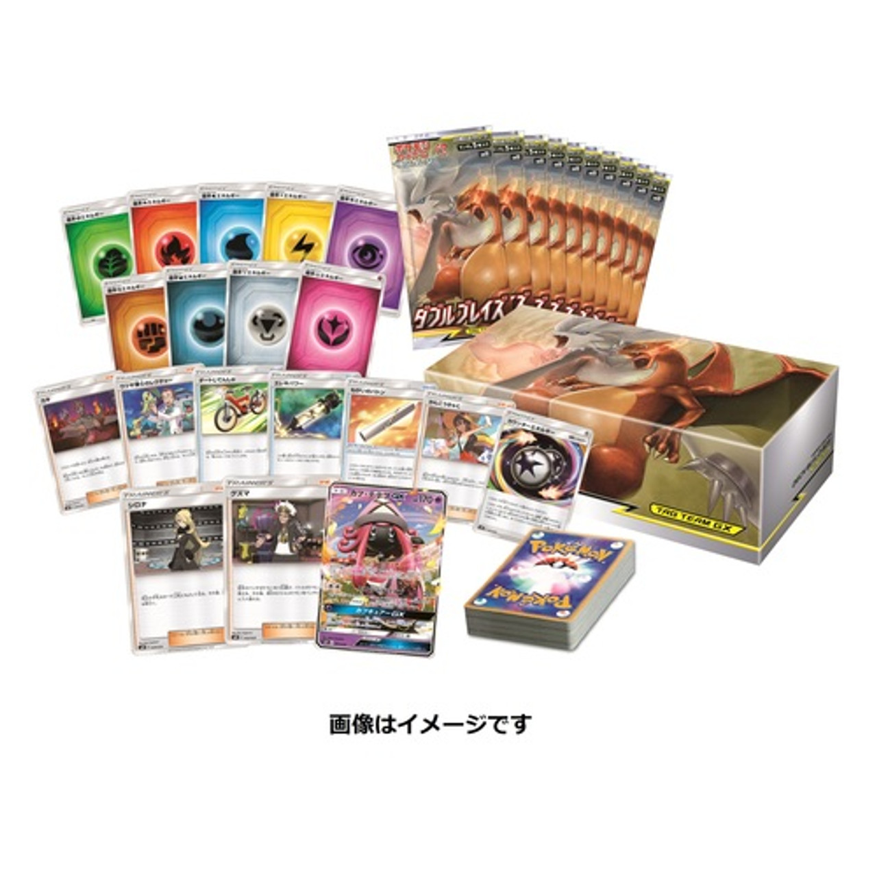 Pokemon Card Game Sun & Moon Deck Build BOX 