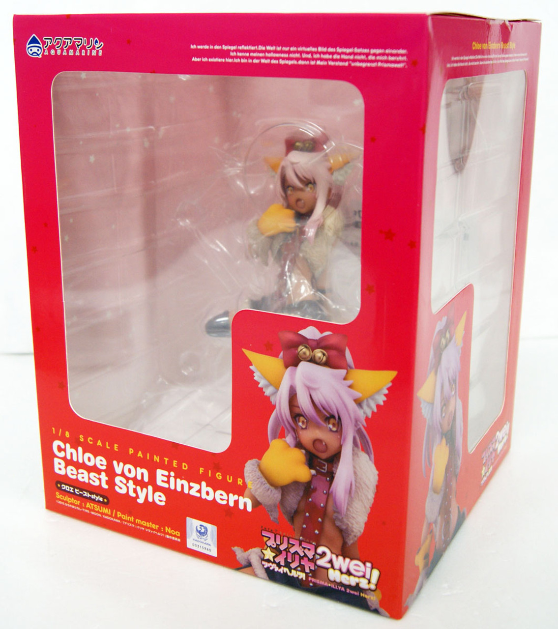 Aquamarine Chloe: Beast style 1/8 Scale Figure | PlazaJapan