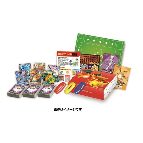 Pokemon Card Game Sun & Moon Family Pokemon Car | PlazaJapan