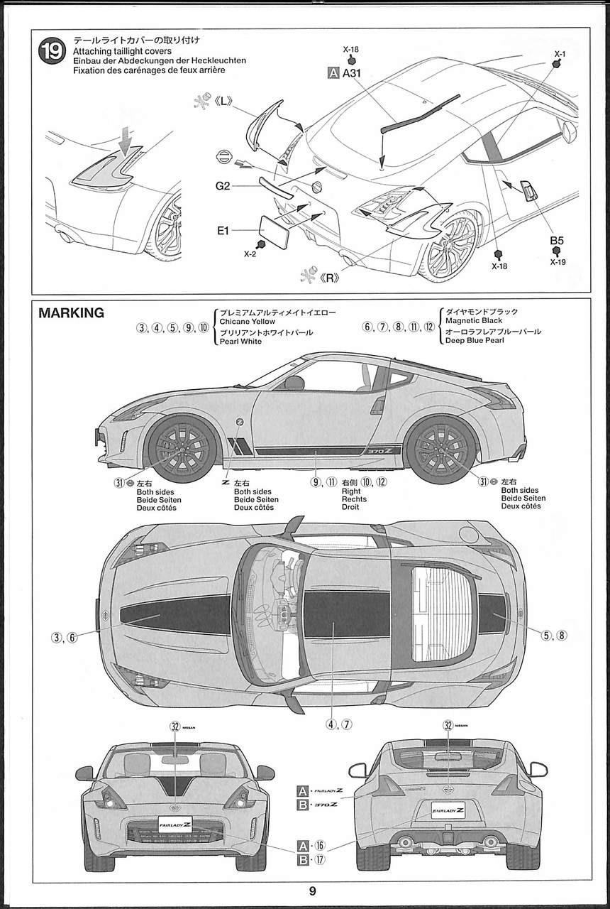 Tamiya 24348 Nissan Fairlady Z Heritage Edition 1/24 scale kit