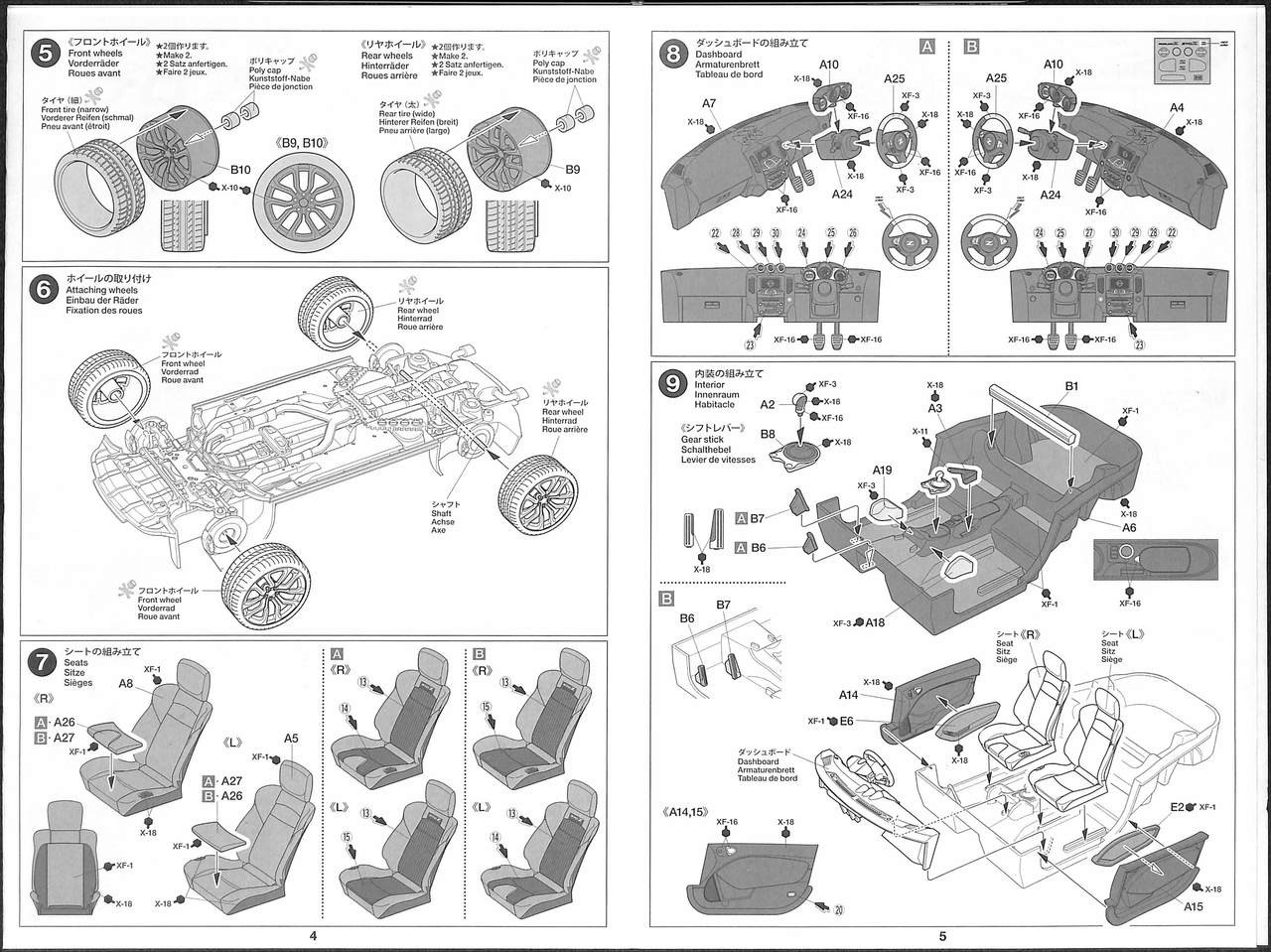 Tamiya 24348 Nissan Fairlady Z Heritage Edition 1/24 scale kit