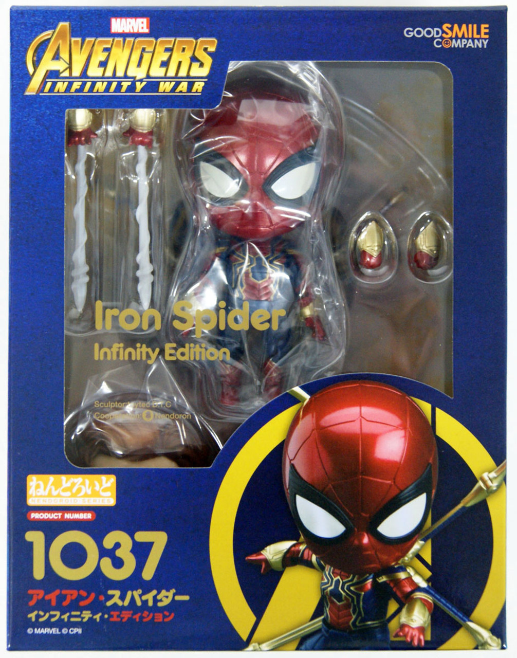 Nendoroid Avengers Infinity War Spider Man Infinity Edition Good Smile Company**