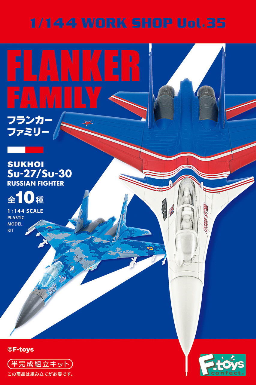 F-toys 603729 Flanker Family Sukhoi Semi-Finish | PlazaJapan