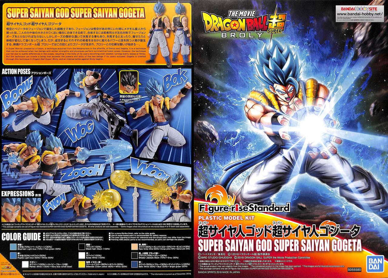 Bandai Figure Rise Dragon Ball Super Saiyan God Plazajapan
