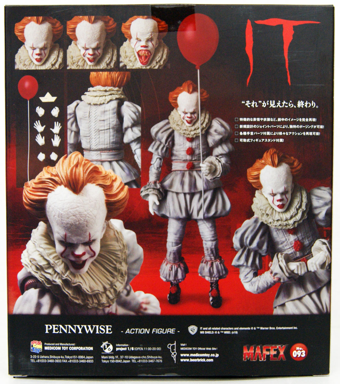 Medicom MAFEX 093 IT Pennywise Figure