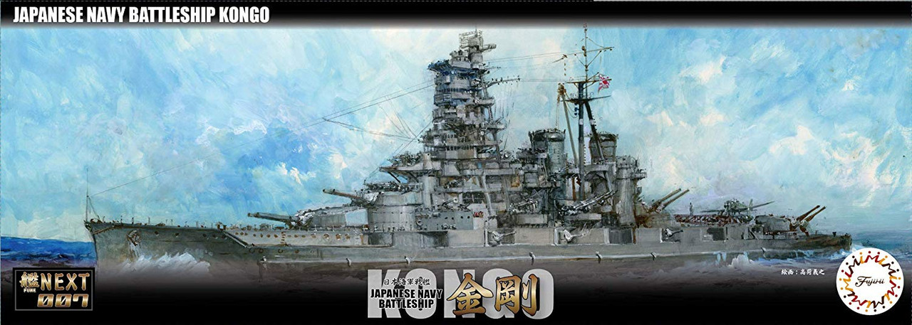 Fujimi FUNE NEXT 007 IJN Battleship Kongo 1/700 | PlazaJapan