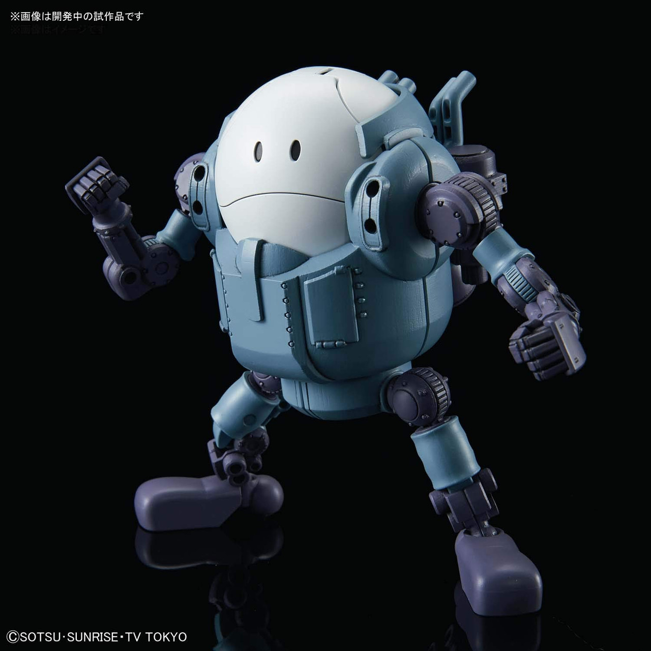 Bandai Haro Pla Gundam 08 Mobile Haro Plastic M | PlazaJapan
