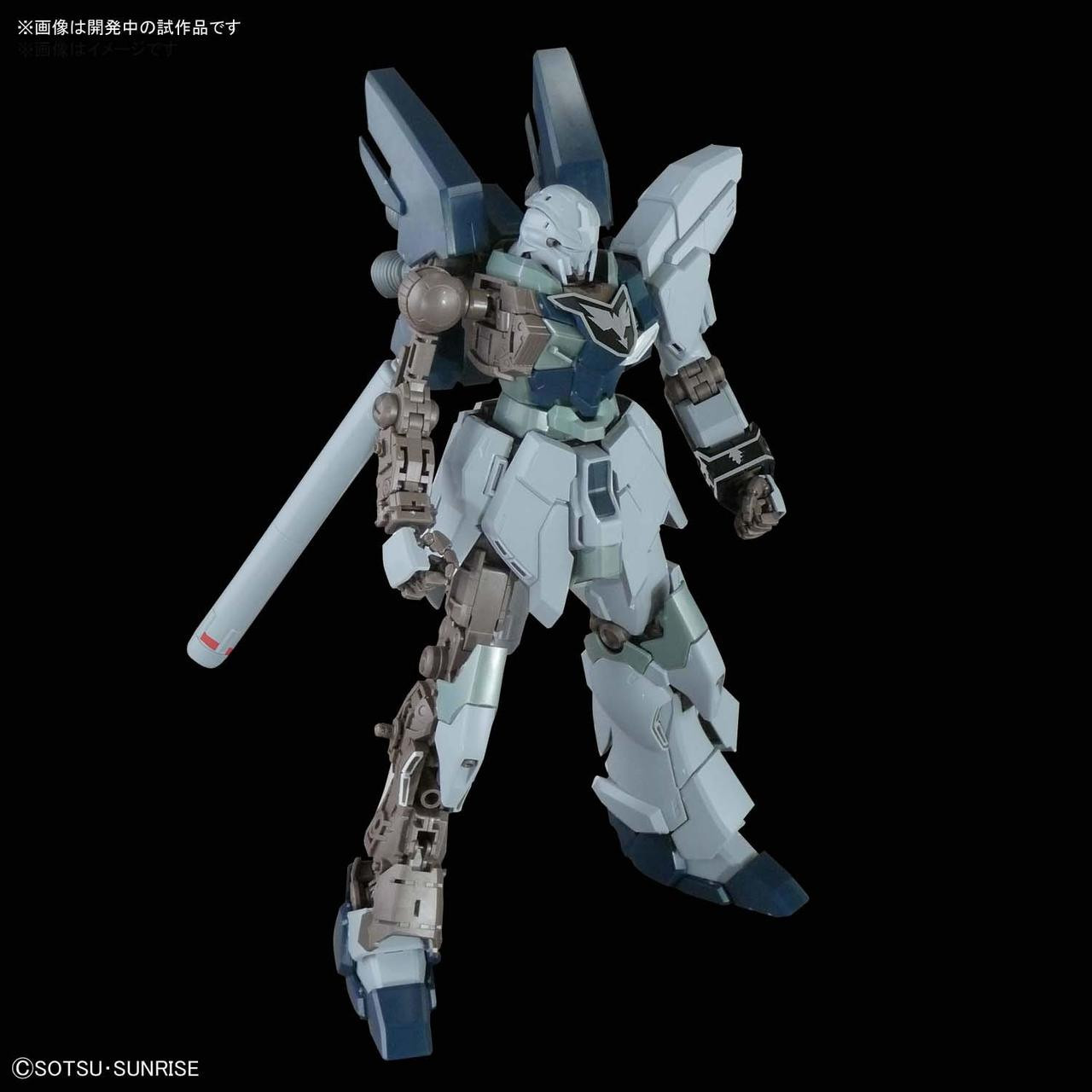 Bandai MG 557094 GUNDAM Sinanju Stein (Narrativ | PlazaJapan