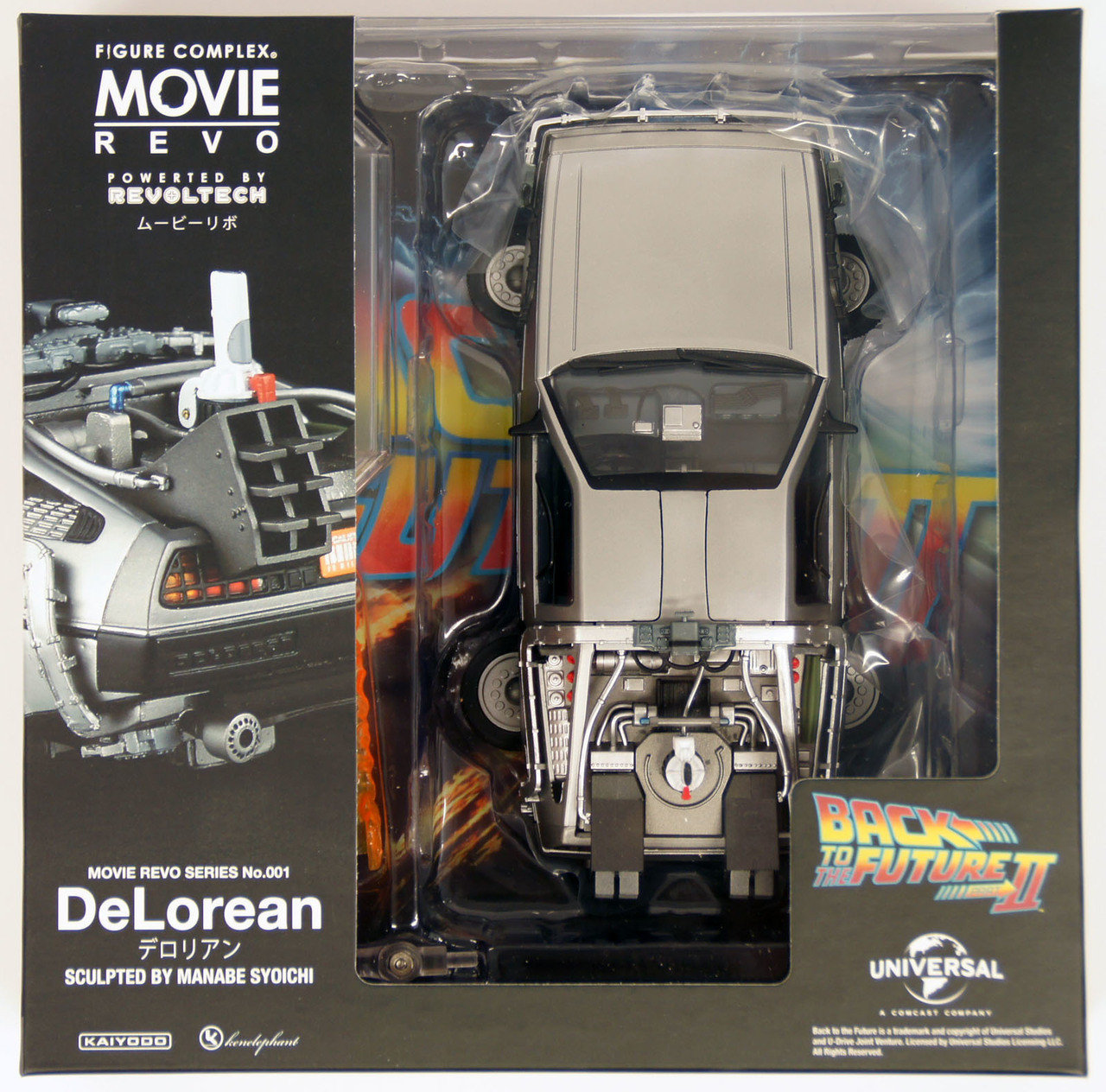 MOVIE REVO DeLorean バック・トゥ・ザ・フューチャー II Kaiyodo Movie Revo Back to the Future DeLorean | PlazaJapan