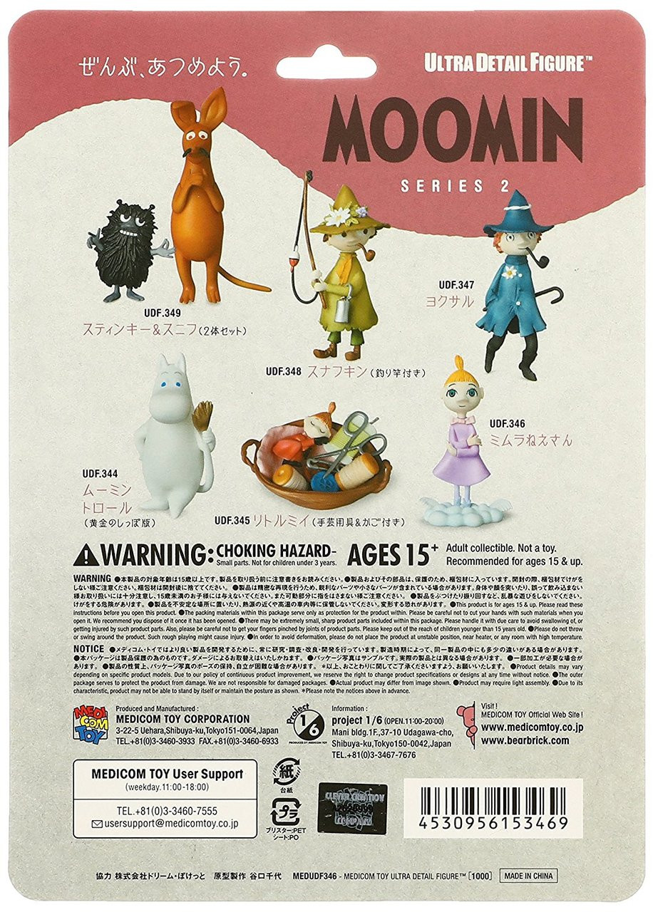 Medicom UDF-346 Ultra Detail Figure Moomin Series 2 Mymble