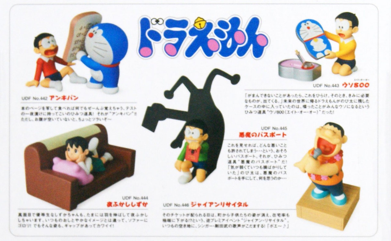 Medicom Udf 443 Ultra Detail Figure Fujiko F Fujio Series 12 Lie 800 Doraemon Medicom Udf 443 Ultra Detail Figure Fujiko F Fujio Series 12 Lie 800 Doraemon