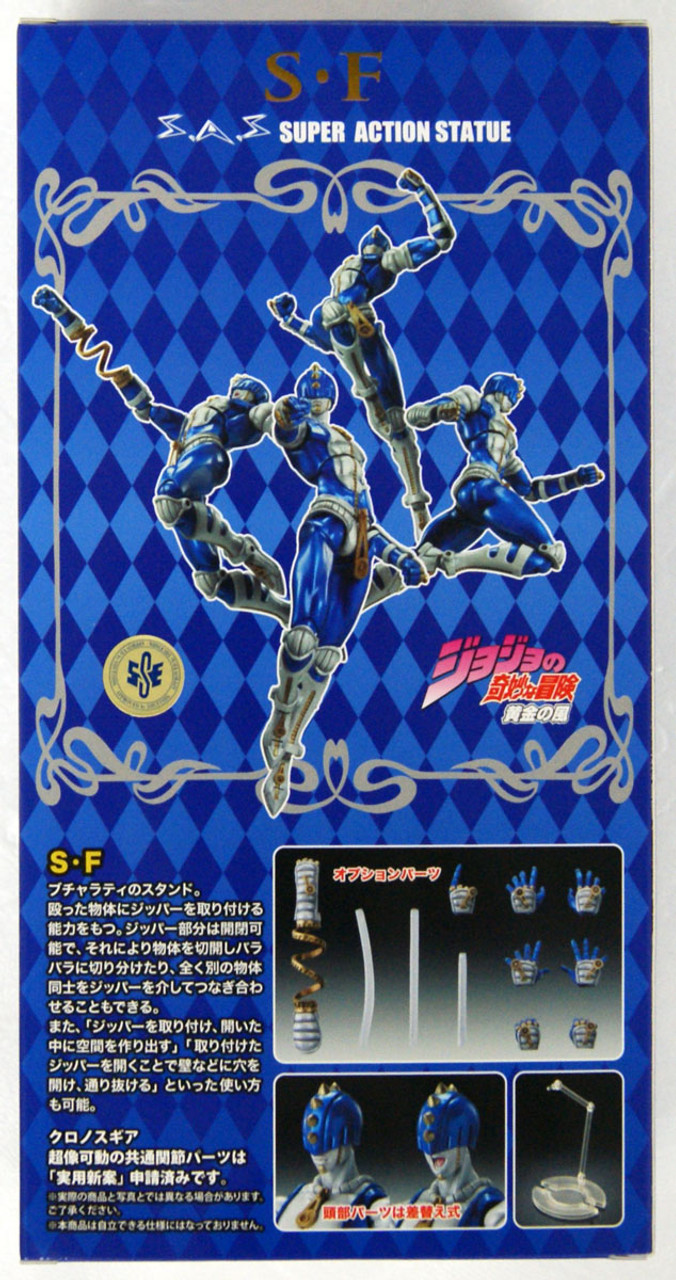 Medicos Super Action Statue Sticky Fingers Figure (Jojo's Bizarre Adventure  5 Golden Wind)