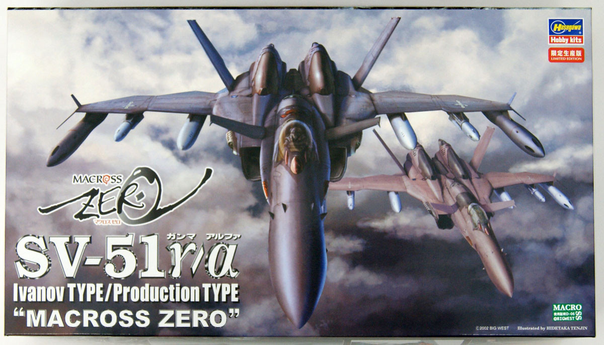 Hasegawa 65775 Macross Zero SV-51y Ivanov/ Prod | PlazaJapan