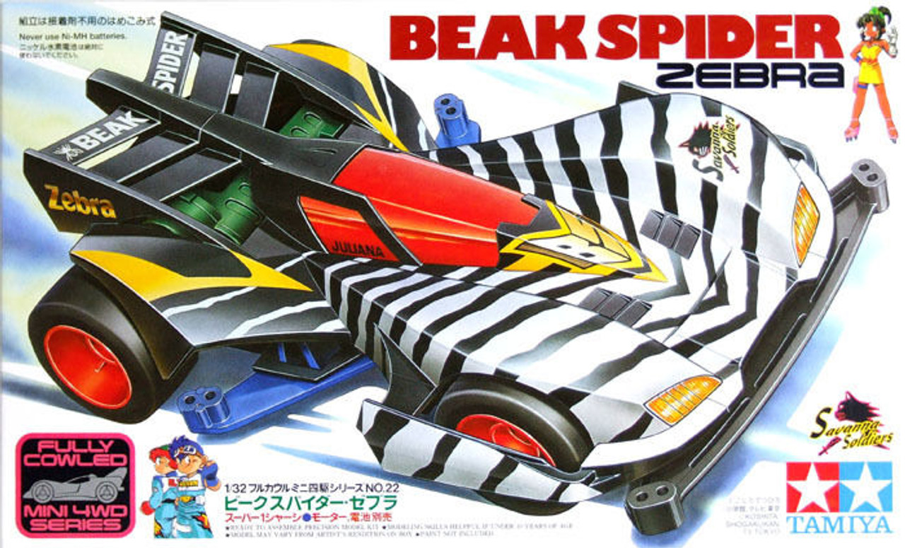 Tamiya 19422 Beak Spider Zebra 1/32 | PlazaJapan