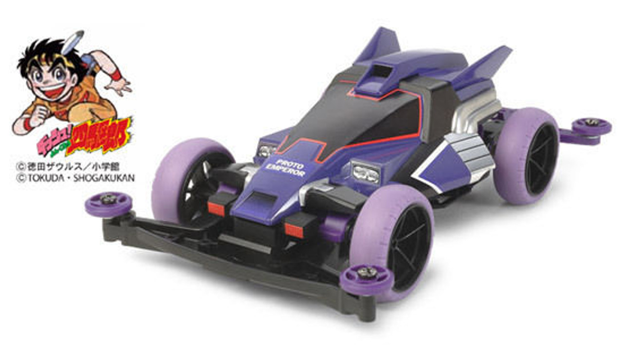 TAMIYA DASH1 EMPEROR 1/32 ミニ四駆 タミヤ ミニ四駆特別企画 ダッシュ1号・皇帝 (エンペラー) (MS