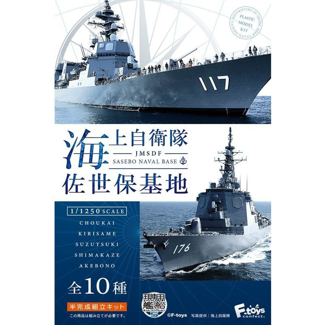 plastic navy ship toys