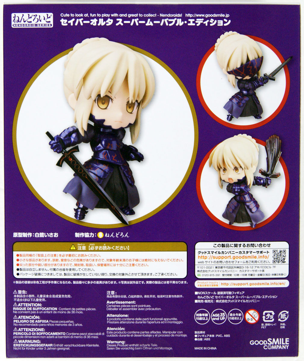 Mô Hình Nendorod 363 - Saber Alter: Super Movable Edton Gá Tốt Nhất Mô Hình Nendorod 363 - Saber Alter: Super Movable Edton Gá Tốt Nhất