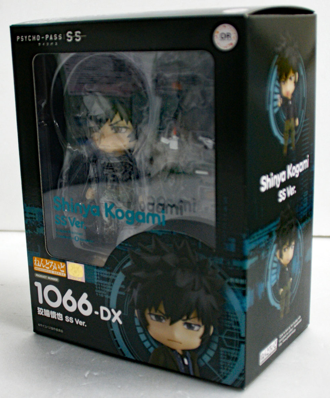 ねんどろいど 1066-DX 狡噛慎也(こうがみしんや) SS Ver. PSYCHO-PASS Sinners of the System 完成品 可動フィギュア オランジュ・ルージュ ねんどろいど 狡噛慎也 SS Ver.