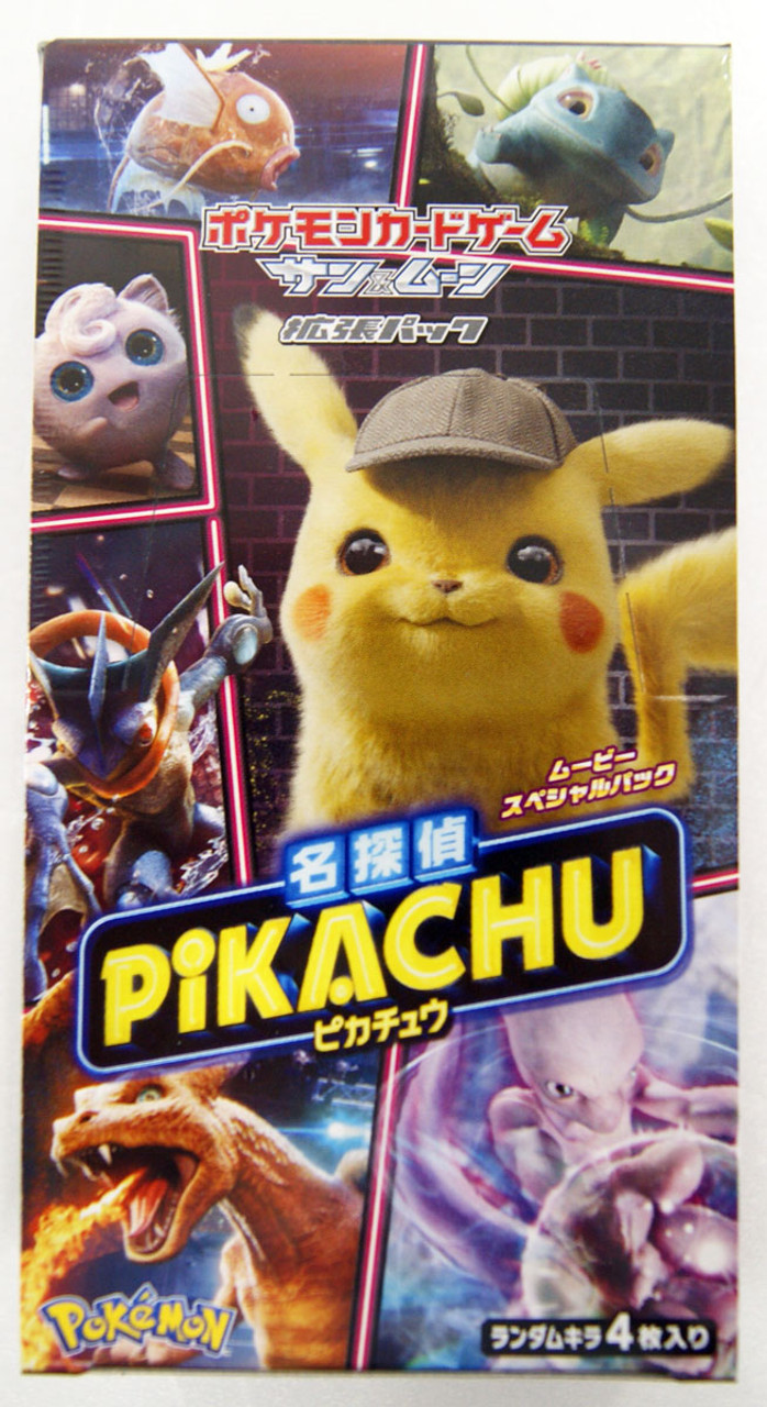 Pokemon Card Game Sun & Moon SMP2 Movie Special Pack 'Detective Pikachu' 1  BOX