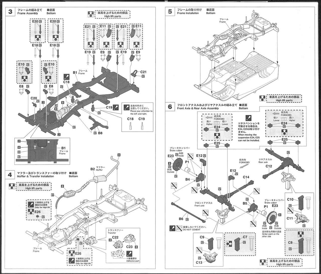 しょーじページ Hasegawa 20387 Suzuki Jimny Type JA11-2 1/24 sc | PlazaJapan