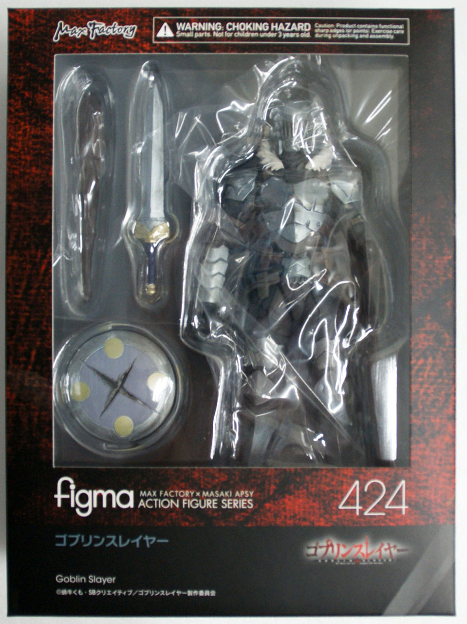 Max Factory figma 424 Goblin Slayer (GOBLIN SLAYER)