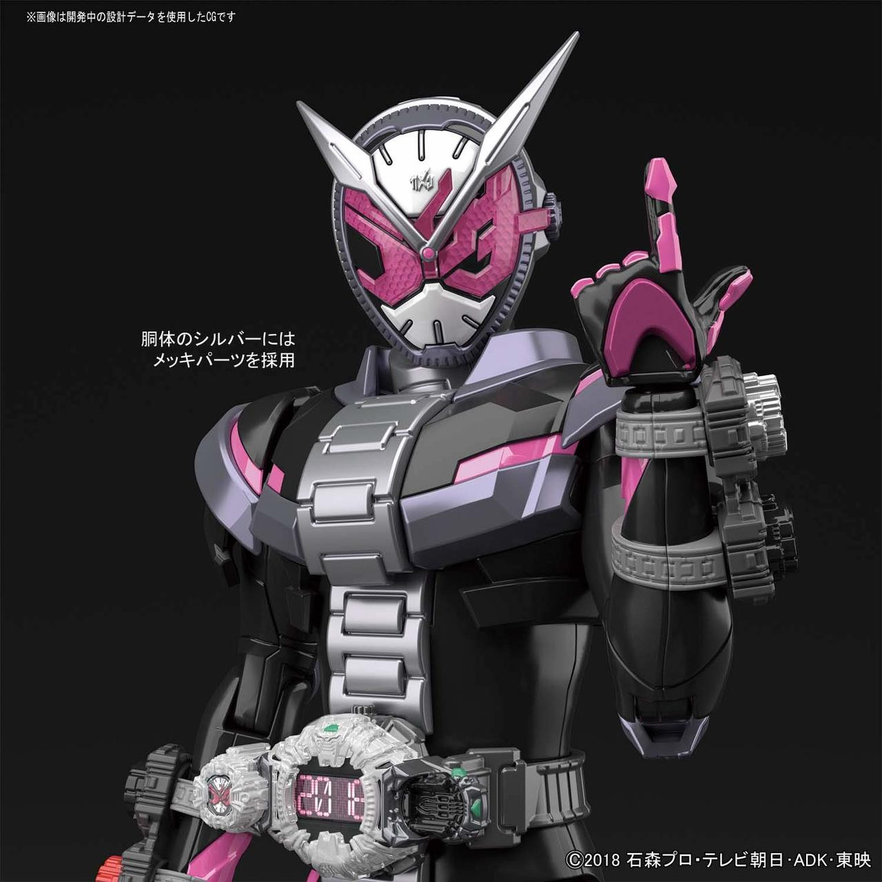 Bandai Figure-Rise Standard Kamen Rider Masked | PlazaJapan